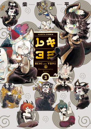 couverture, jaquette Reki & Yomi 3  (Kadokawa) Manga