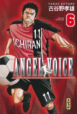 couverture, jaquette Angel Voice 6  (kana) Manga