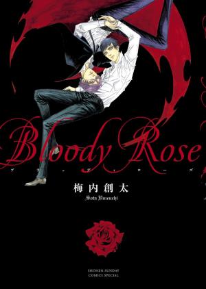 couverture, jaquette Bloody Rose   (Shogakukan) Manga