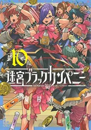 couverture, jaquette The Dungeon of Black Company 10  (Mag garden) Manga