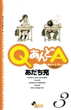 couverture, jaquette Q and A 3  (Shogakukan) Manga