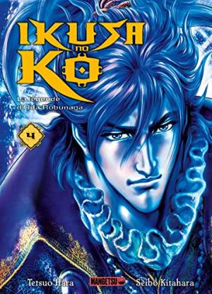 couverture, jaquette Ikusa no ko - La légende d'Oda Nobunaga 4