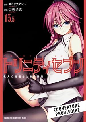 couverture, jaquette Le Sommet des Dieux 15.5  - histoires courtes (# a renseigner) Manga