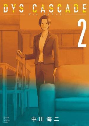 Dys Cascade 2