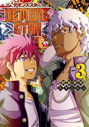 couverture, jaquette Demons star 3  (Kodansha) Manga