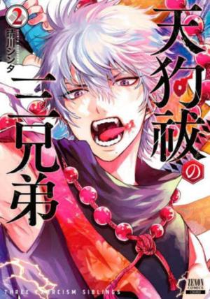 couverture, jaquette Tengu hunter brothers 2  (Tokuma Shoten) Manga