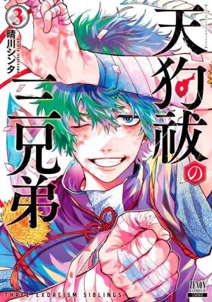 couverture, jaquette Tengu hunter brothers 3  (Tokuma Shoten) Manga