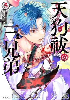 couverture, jaquette Tengu hunter brothers 5  (Tokuma Shoten) Manga