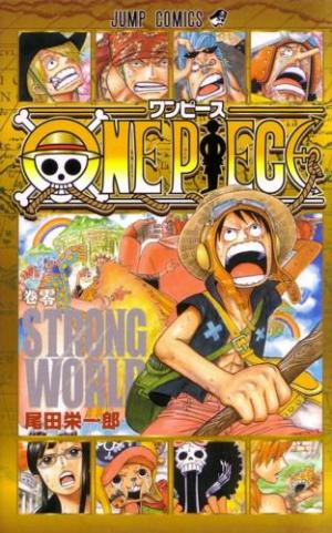 couverture, jaquette One Piece vol.0 Strong World   (Editeur JP inconnu (Manga)) Produit spécial