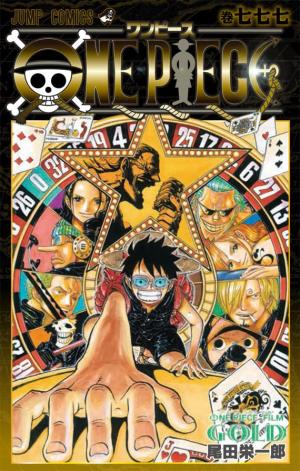 couverture, jaquette One Piece Film Gold vol.777   (Shueisha) Produit spécial