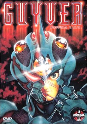 couverture, jaquette ###NON CLASSE### 123  - Guyver : Dossiers 1.2.3. (# a renseigner) Inconnu