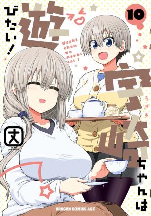 couverture, jaquette Uzaki-chan wants to hang out ! 10  (Kadokawa) Manga