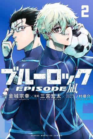 couverture, jaquette Blue Lock: Episode Nagi 2  (Kodansha) Manga