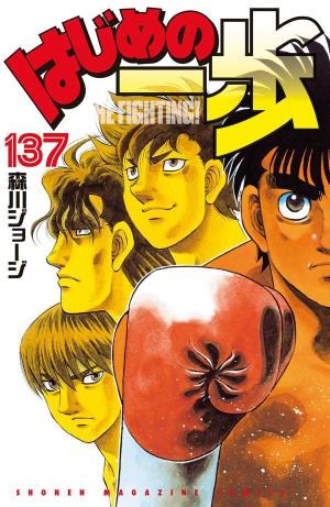 couverture, jaquette Ippo 137  (Kodansha) Manga