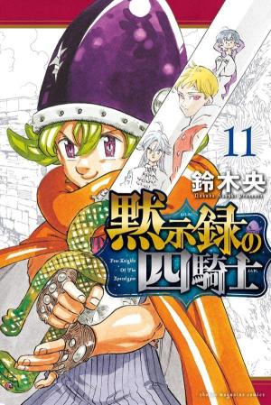 couverture, jaquette Four Knights of the Apocalypse 11  (Kodansha) Manga