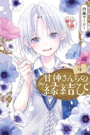 couverture, jaquette How I Married an Amagami Sister 9  (Kodansha) Manga