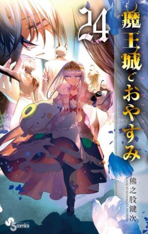 couverture, jaquette Sleepy Princess in the Demon Castle 24  (Shogakukan) Manga
