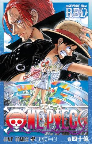 One Piece Red 0 - Tome 4000000000 