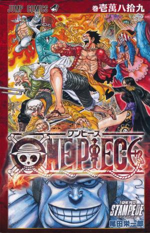 One Piece Stampede 0 Livret