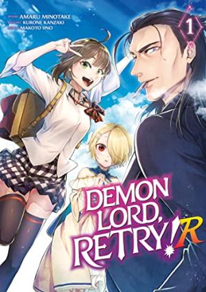 Demon Lord, Retry ! R édition simple