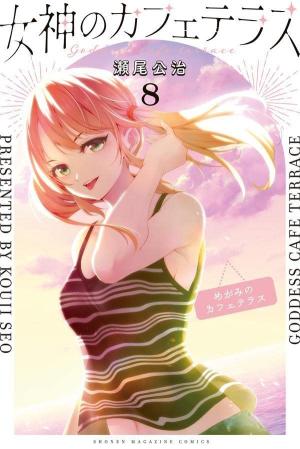 couverture, jaquette Goddesses Cafe Terrace 8  (Kodansha) Manga
