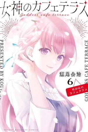 couverture, jaquette Goddesses Cafe Terrace 6  (Kodansha) Manga