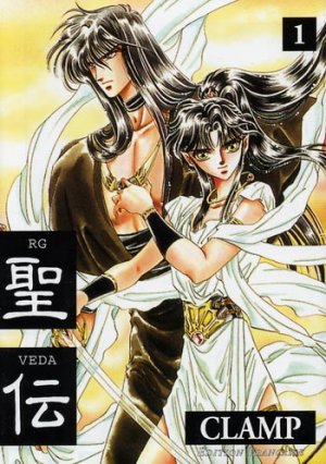 couverture, jaquette RG Veda 1 Première édition (Tonkam) Manga