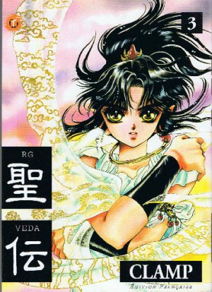couverture, jaquette RG Veda 3 Première édition (Tonkam) Manga