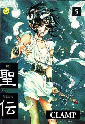 couverture, jaquette RG Veda 5 Première édition (tonkam) Manga