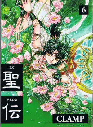 couverture, jaquette RG Veda 6 Première édition (tonkam) Manga
