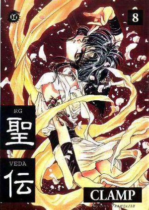couverture, jaquette RG Veda 8 Première édition (Tonkam) Manga