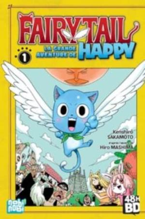 couverture, jaquette Fairy tail - La grande aventure de Happy  48h de la BD 2023 (nobi nobi!) Manga