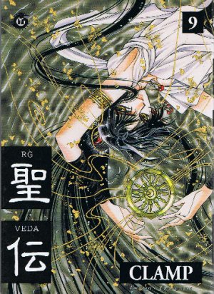 couverture, jaquette RG Veda 9 Première édition (tonkam) Manga