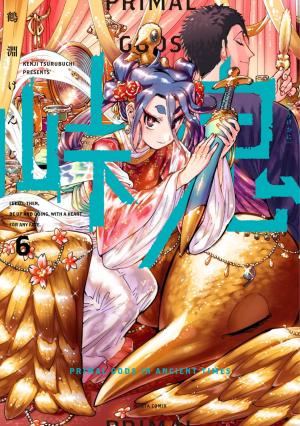 couverture, jaquette Primal Gods in Ancient Times 6  (Enterbrain) Manga