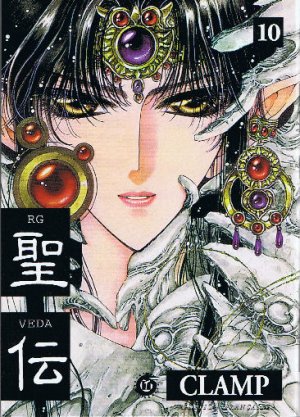 couverture, jaquette RG Veda 10 Première édition (tonkam) Manga