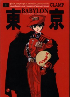couverture, jaquette Tôkyô Babylon 1 Première édition (tonkam) Manga