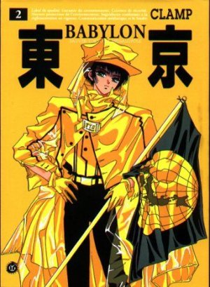 couverture, jaquette Tôkyô Babylon 2 Première édition (tonkam) Manga