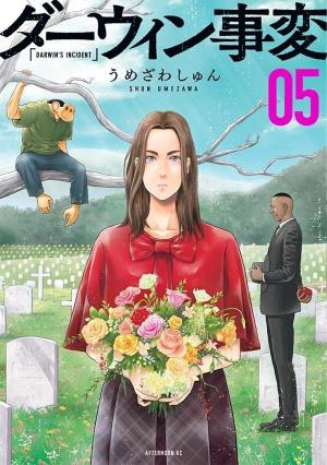 couverture, jaquette Darwin's incident 5  (Kodansha) Manga