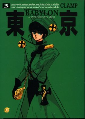 couverture, jaquette Tôkyô Babylon 3 Première édition (tonkam) Manga