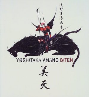 couverture, jaquette Yoshitaka Amano - Biten   (Asahi sonorama) Artbook
