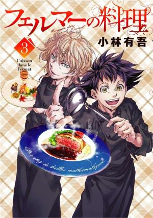 couverture, jaquette Fermat Kitchen 3  (Kodansha) Manga