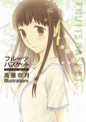 couverture, jaquette Fruits Basket Anime Illustration 1  - Saison 1 (Hakusensha) Produit spécial anime