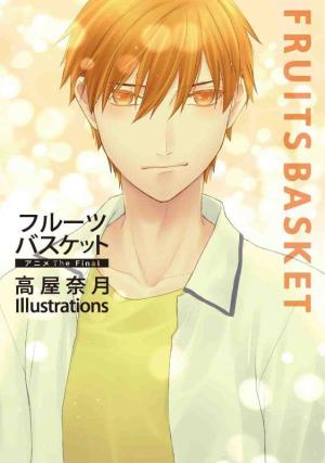 couverture, jaquette Fruits Basket Anime Illustration 3  - Fruits Basket Anime Illustration (Saison Finale) (Hakusensha) Produit spécial anime
