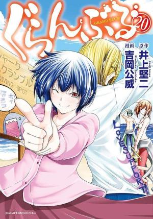 couverture, jaquette Grand Blue 20  (Kodansha) Manga