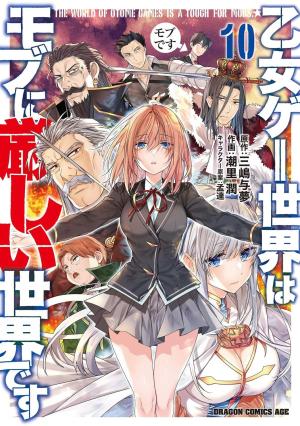 couverture, jaquette Mon destin... entre les mains des femmes 10  (Fujimishobo) Manga