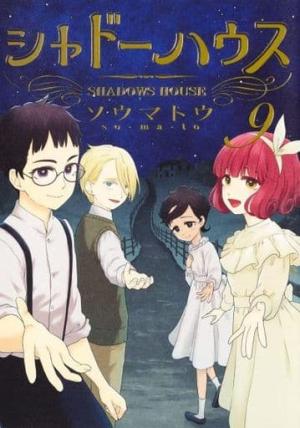 couverture, jaquette Shadows House 9  (Shueisha) Manga
