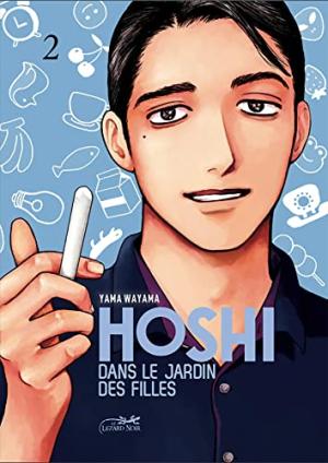 Hoshi dans le jardin des filles Francaise 2 Manga