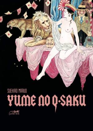 Yume no Q-Saku  Edition 2024