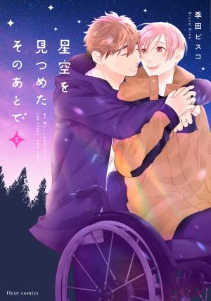 couverture, jaquette Après avoir regardé le ciel étoilé 2  (Kadokawa) Manga