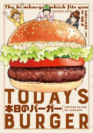 couverture, jaquette Today's Burger 1  (Houbunsha) Manga